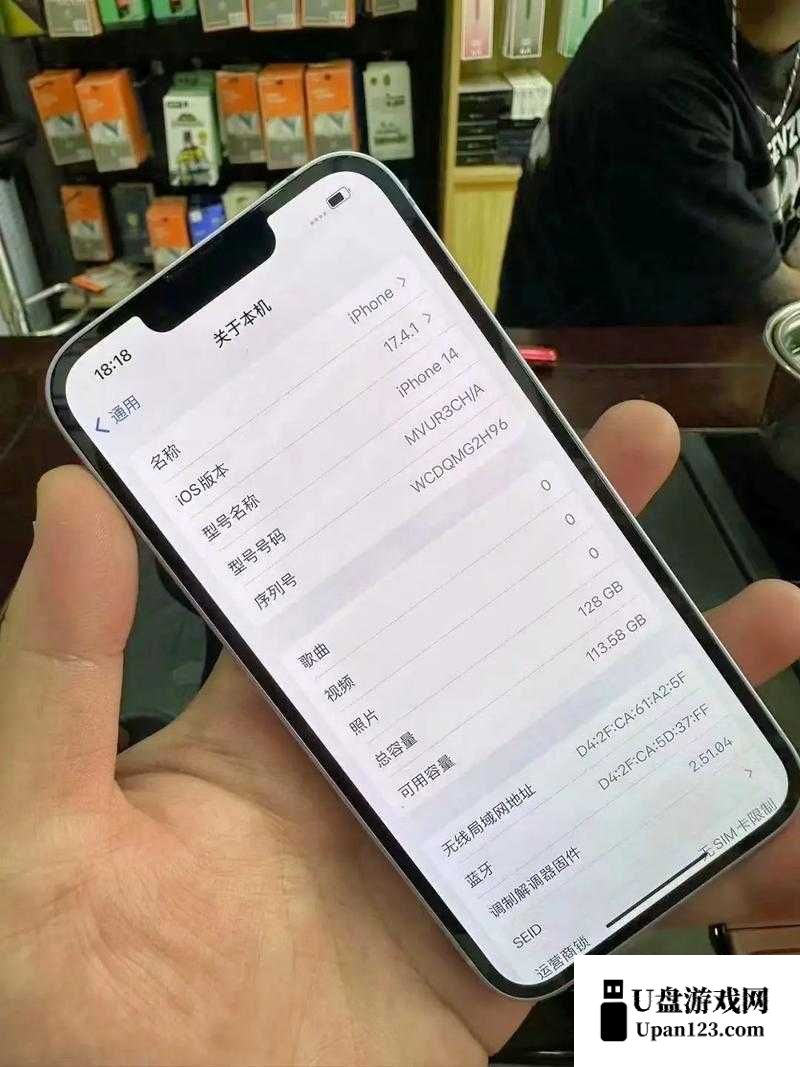 IPHONE14 欧美手机评测与使用心得分享