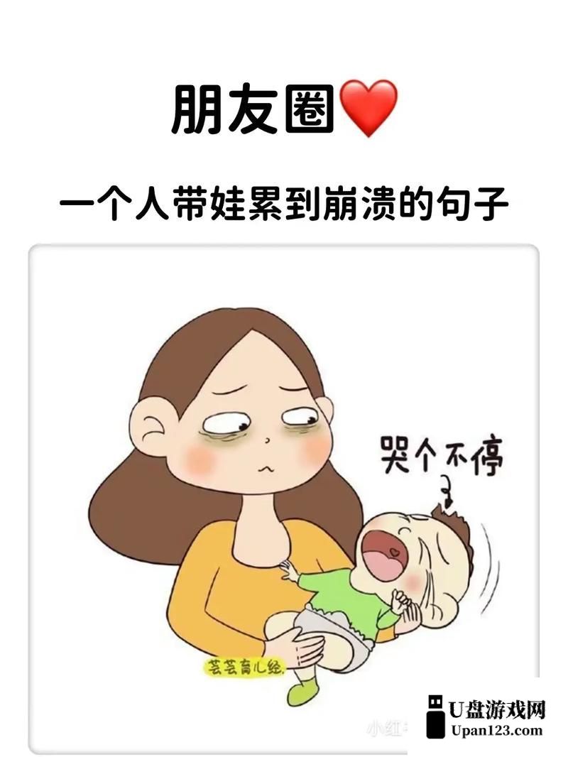 臭小子姨妈腰快断了水多