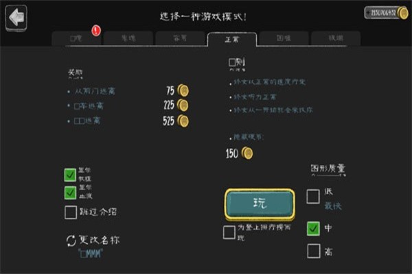 恐怖修女 v1.8.9