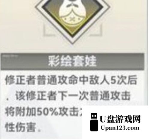 深空之眼彩虹效应成就完成方法