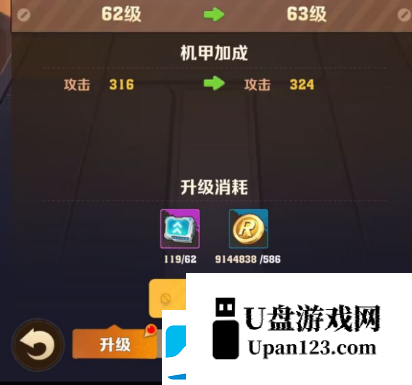 向僵尸开炮狂鲨机甲全解析